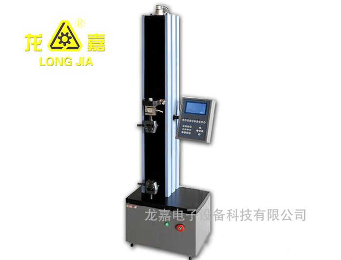 Electronic Tensile Test Machine