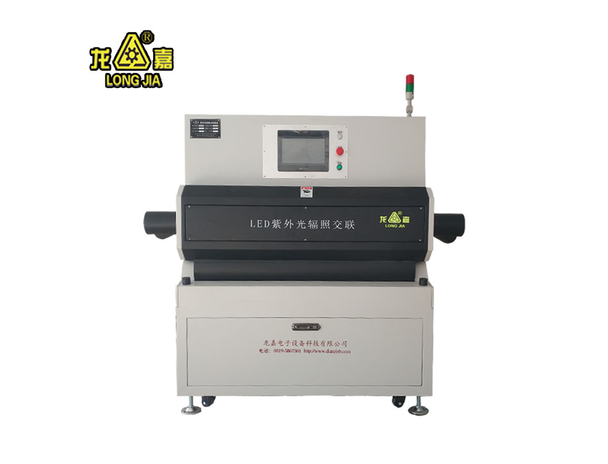 China kundenspezifische spezifische Wellenlänge UV / IR LED Streifen für  spezielle Verwendung Hersteller und Lieferanten - China Factory - GLU  Lighting